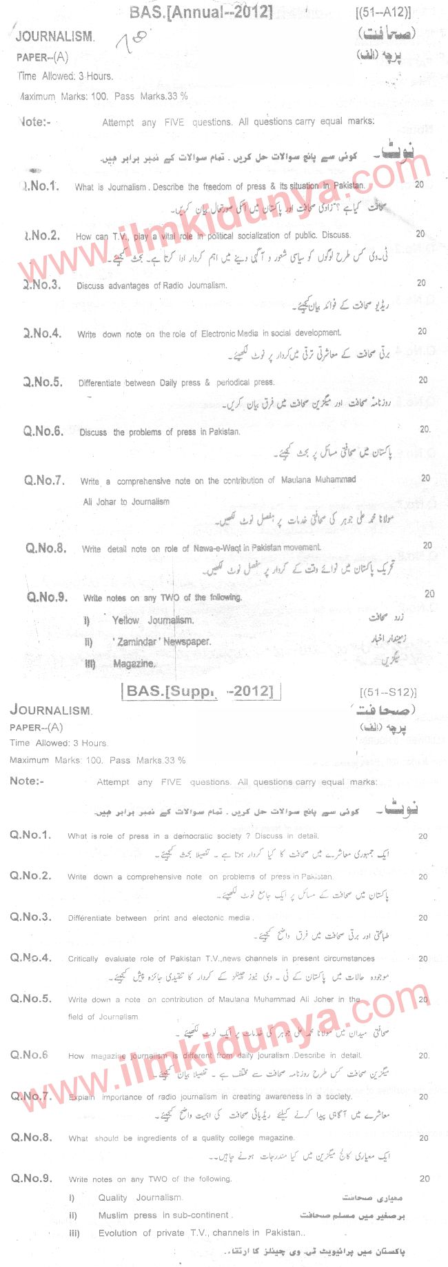Paper Image