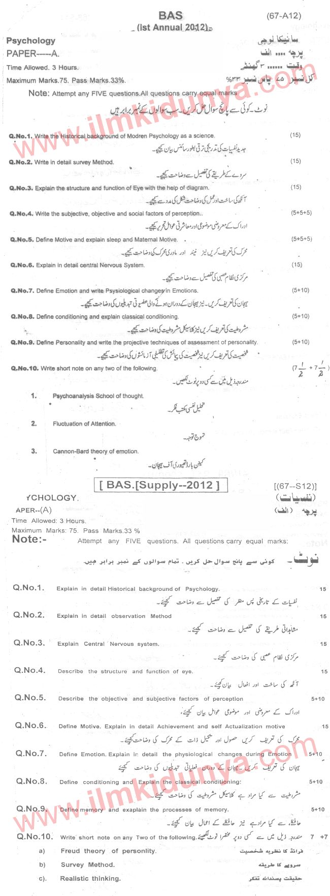Paper Image