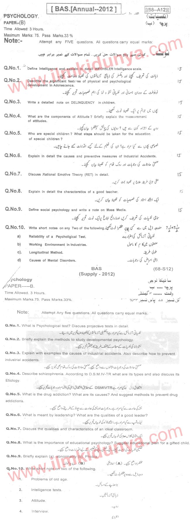 Paper Image