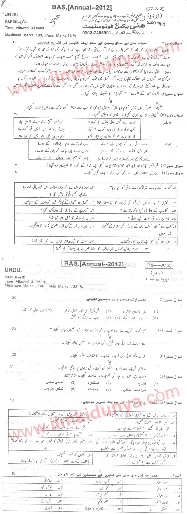 Paper Image