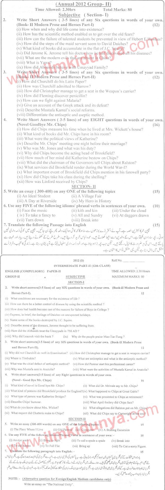 Paper Image