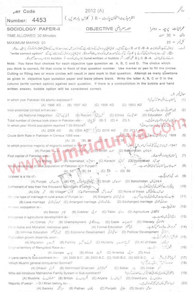 Paper Image