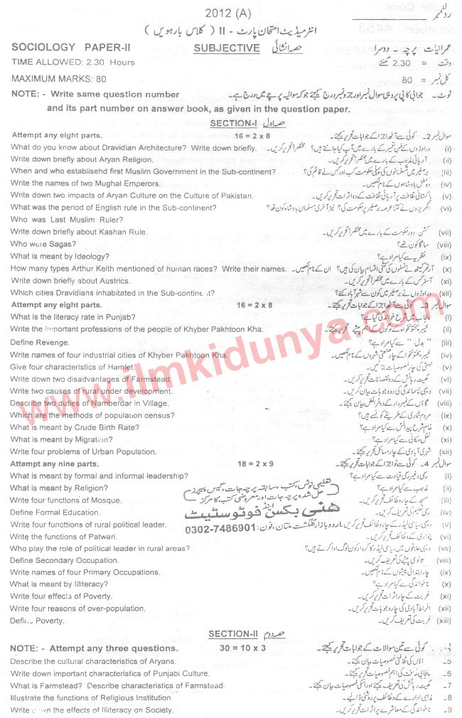 Paper Image