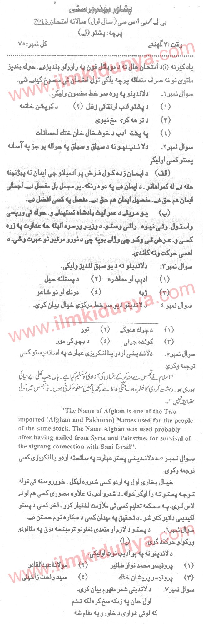 Paper Image