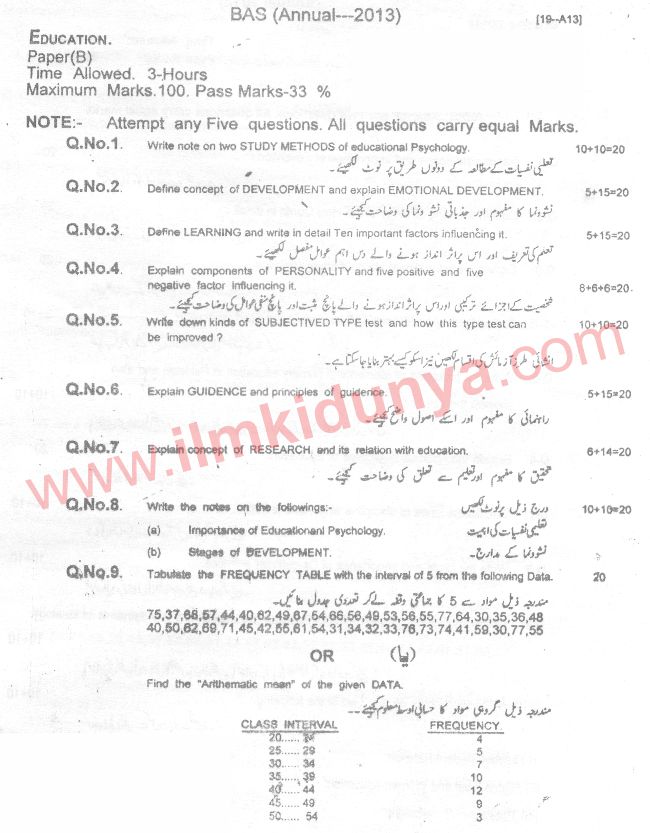 Paper Image
