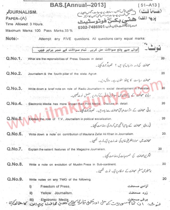 Paper Image