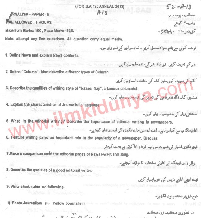 Paper Image