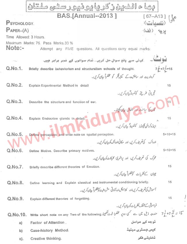 Paper Image