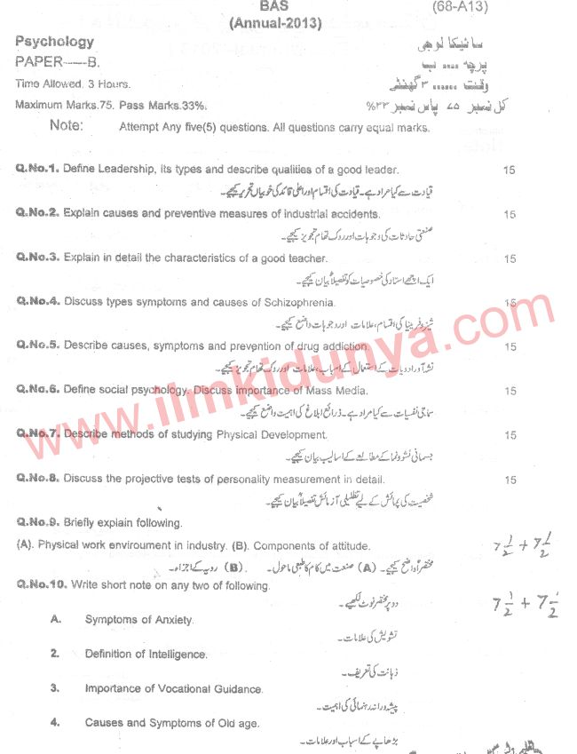 Paper Image