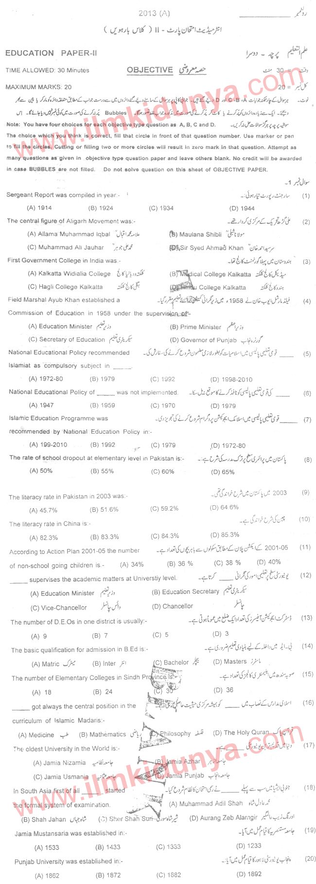 Paper Image