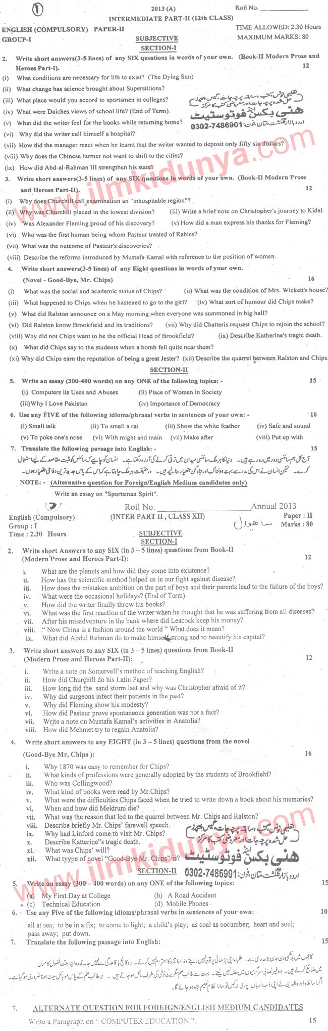 Paper Image