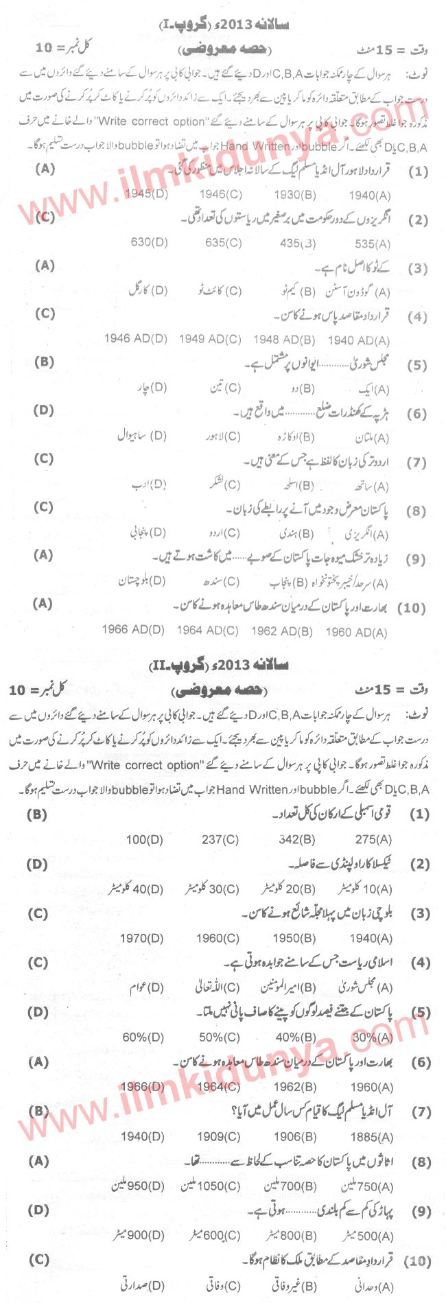 Paper Image