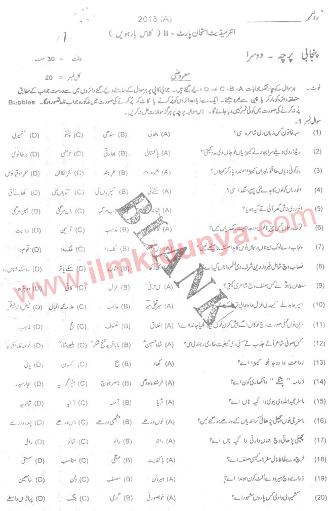 Paper Image