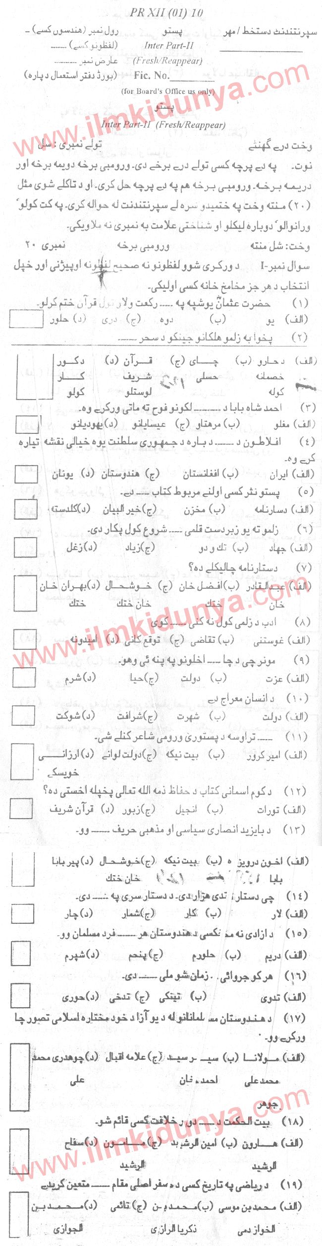 Paper Image