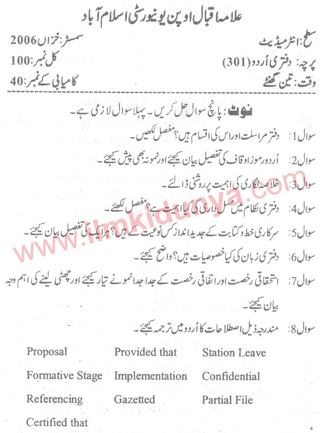 Paper Image
