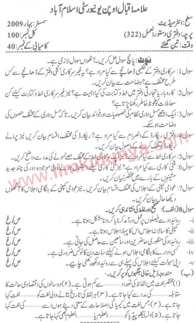 Paper Image