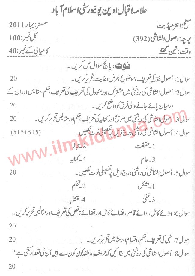 Paper Image