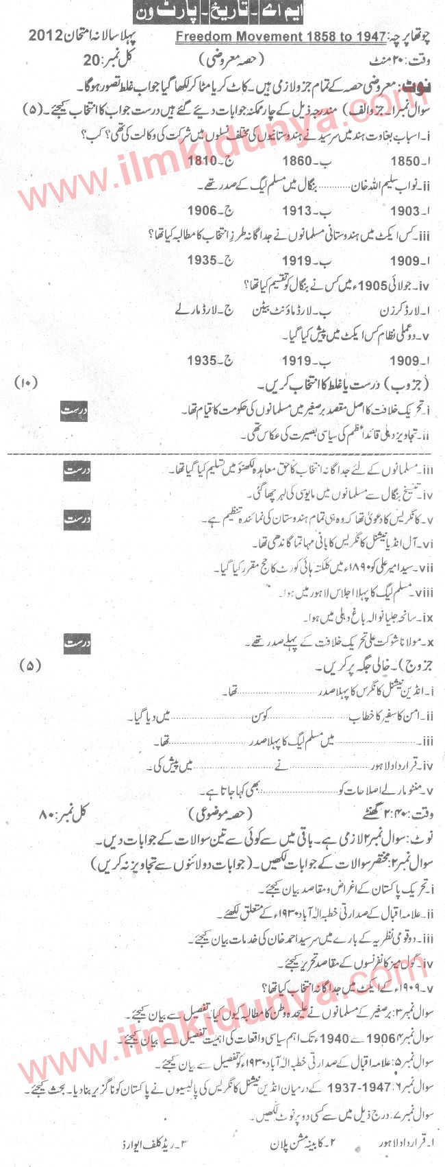Paper Image