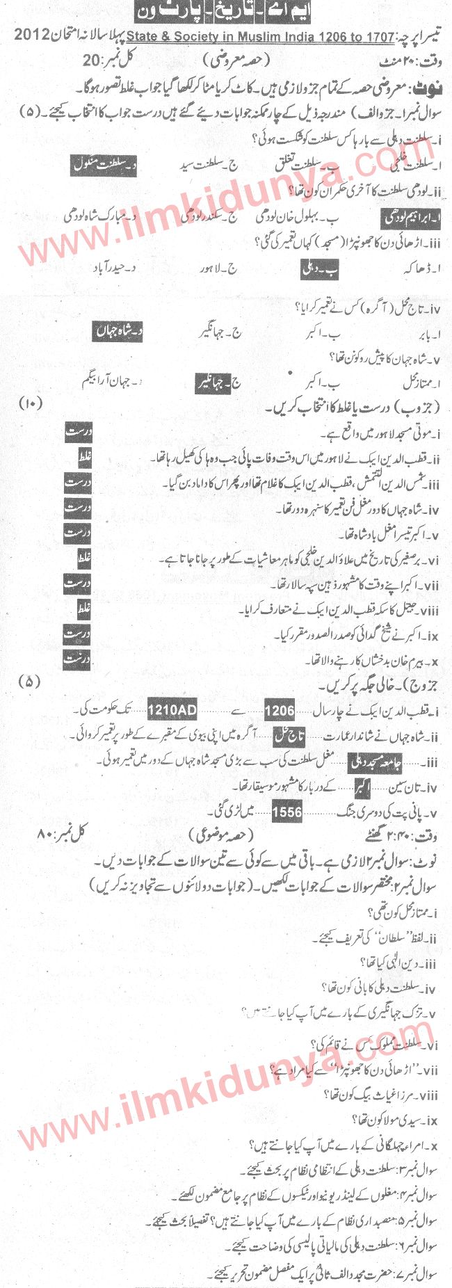 Paper Image