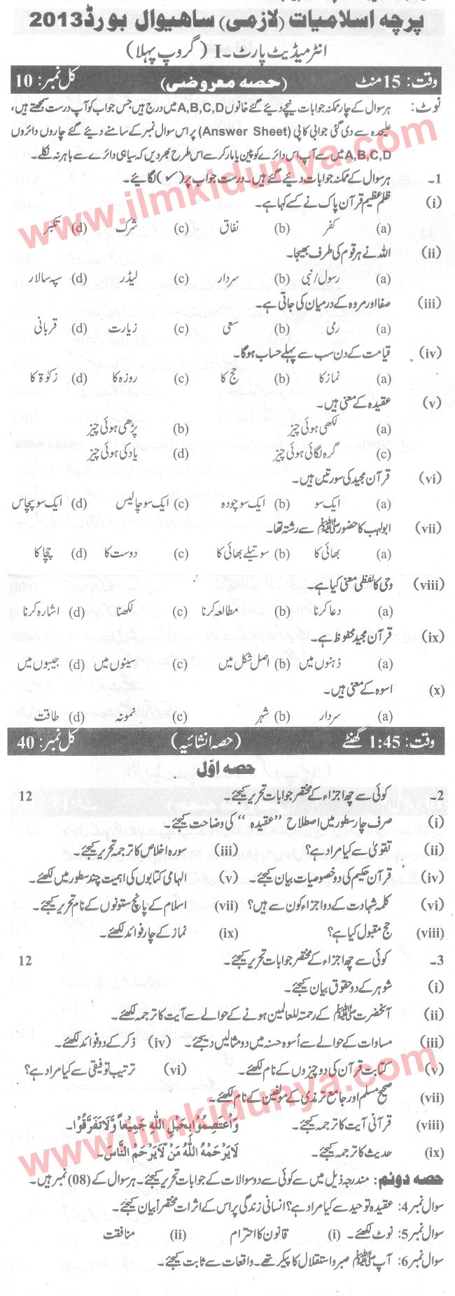 Paper Image