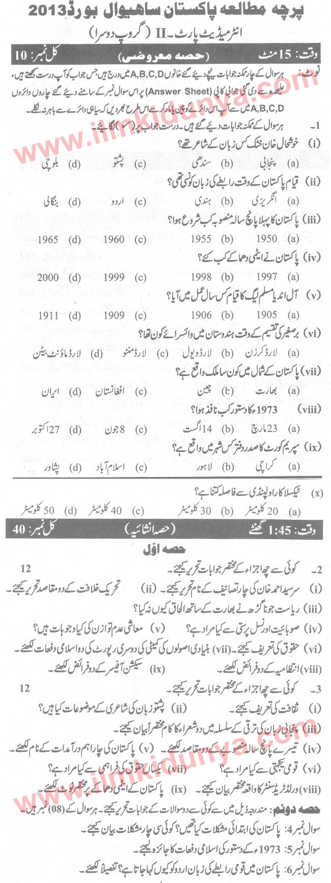 Paper Image