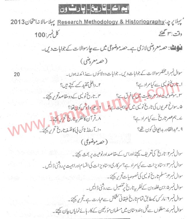 Paper Image