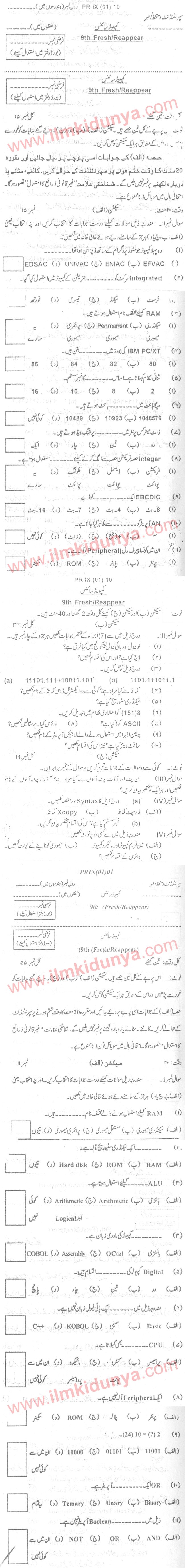 Paper Image