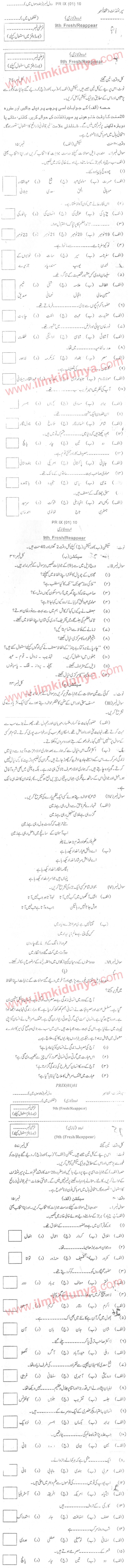 Paper Image
