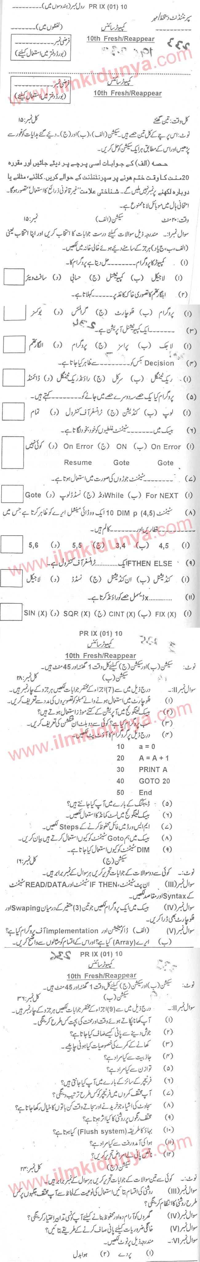 Paper Image