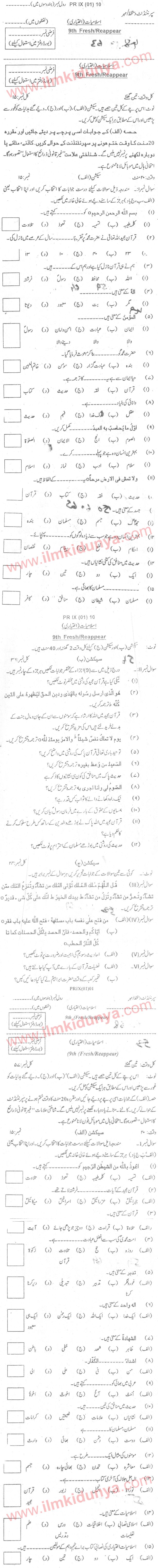 Paper Image