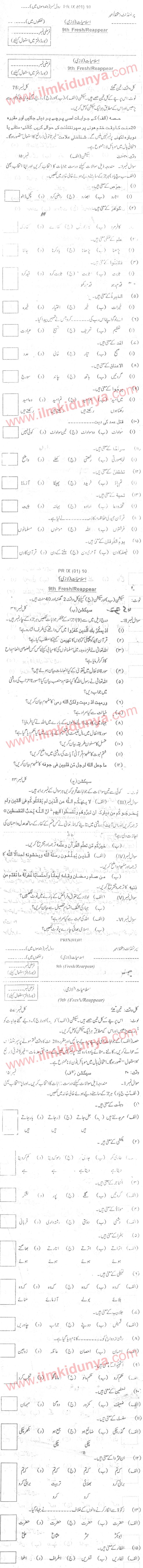 Paper Image