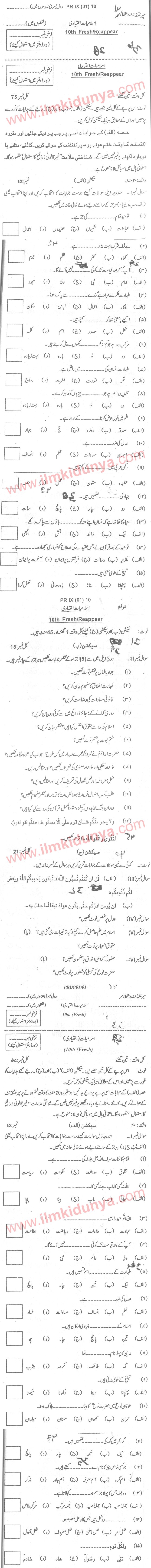 Paper Image