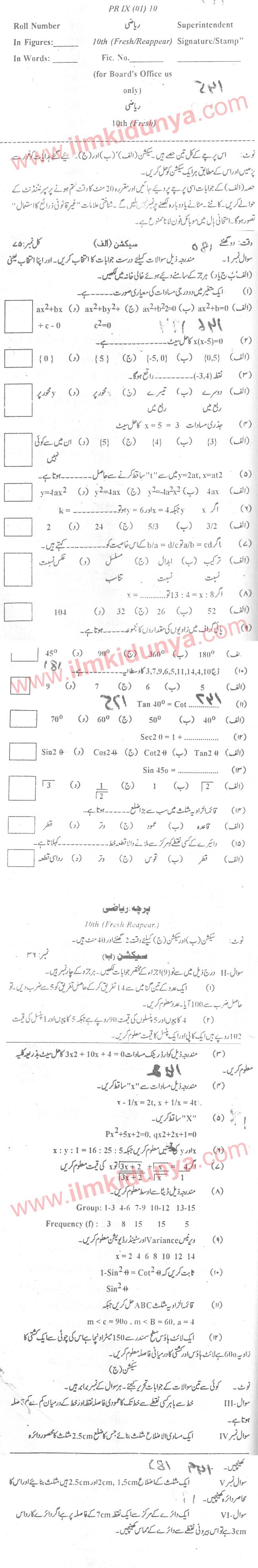 Paper Image