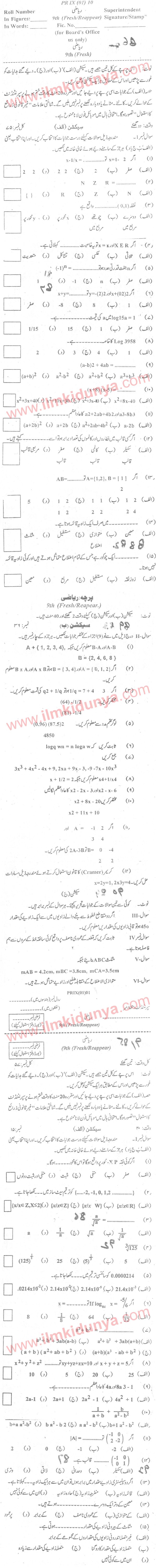 Paper Image
