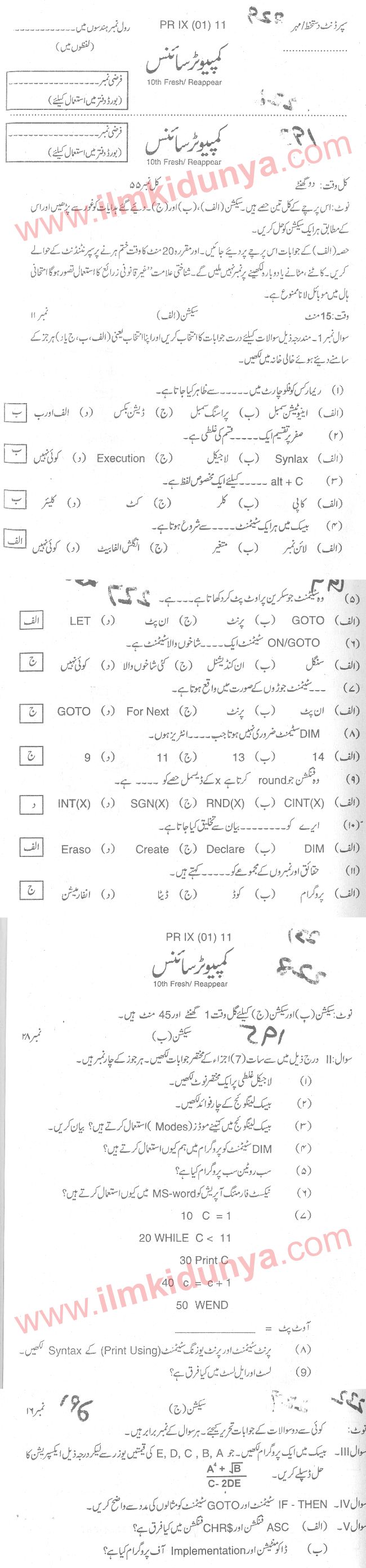 Paper Image