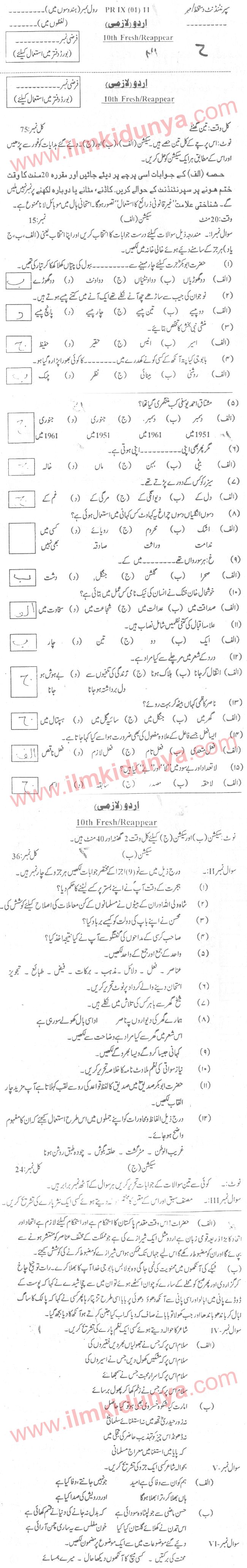 Paper Image