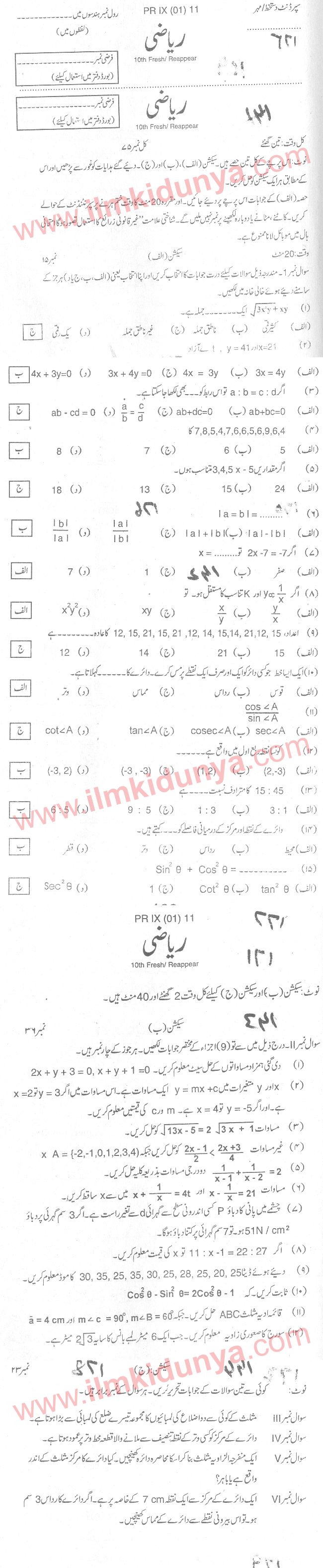 Paper Image