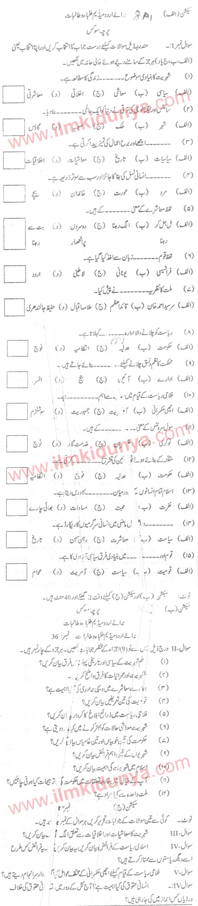 Paper Image