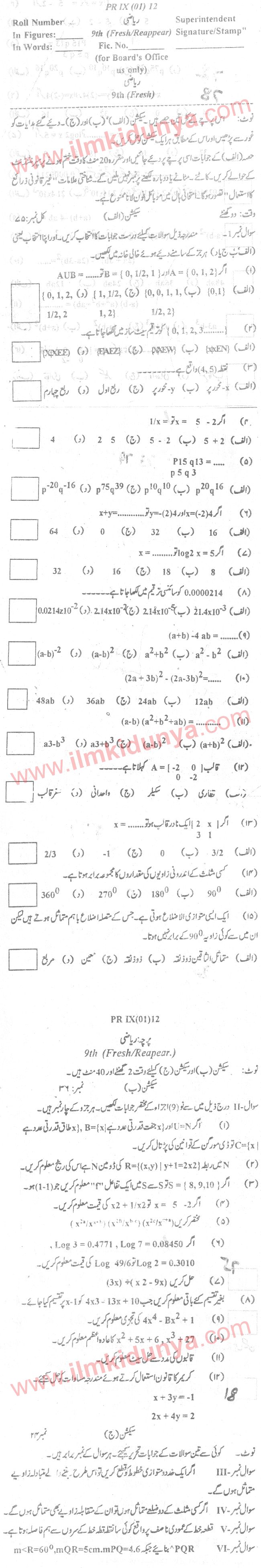 Paper Image