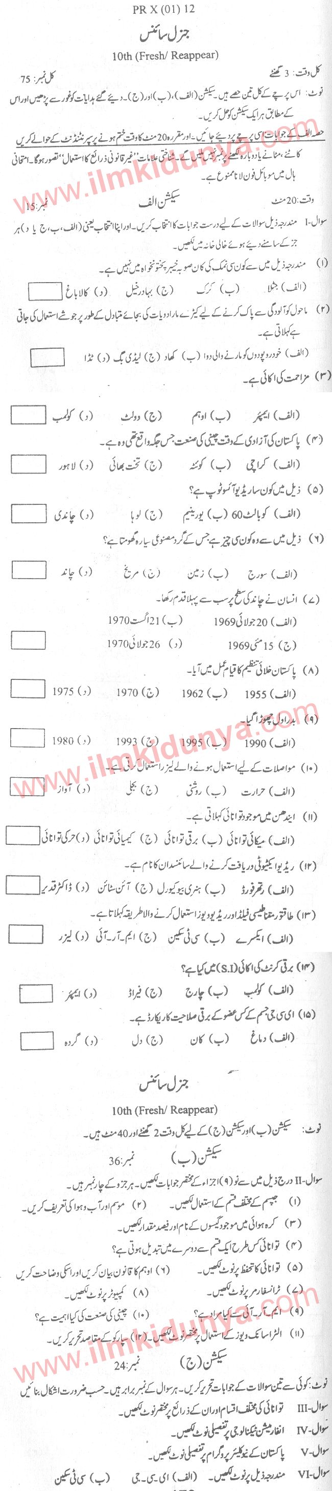 Paper Image