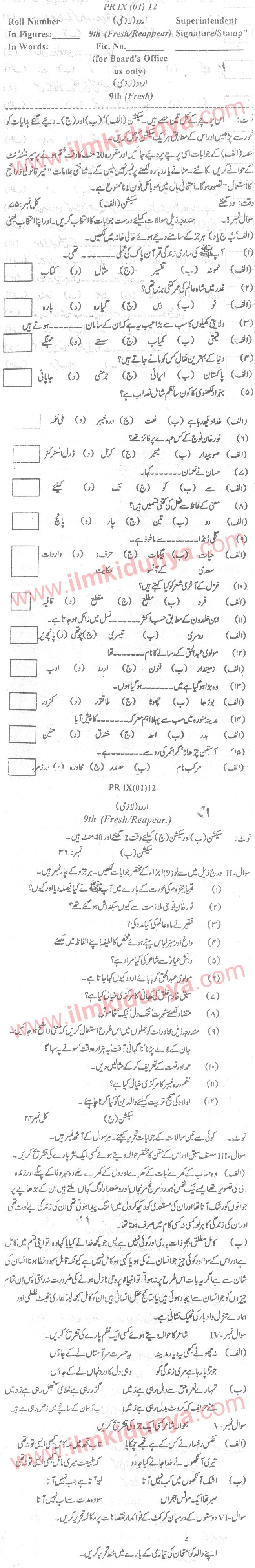 Paper Image