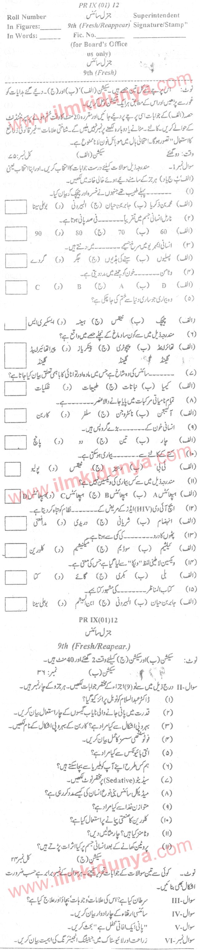Paper Image