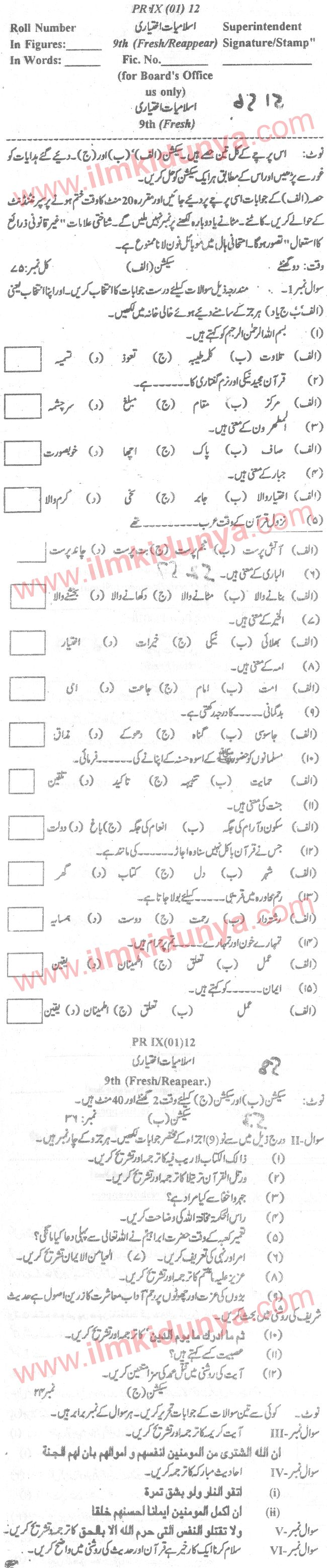 Paper Image
