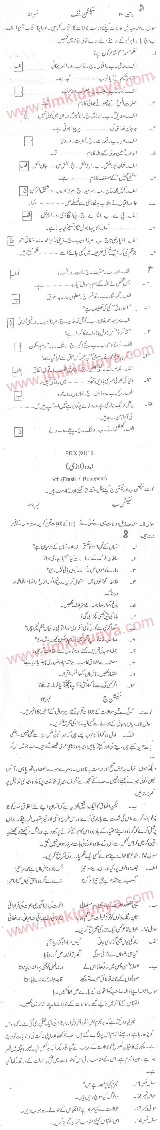 Paper Image