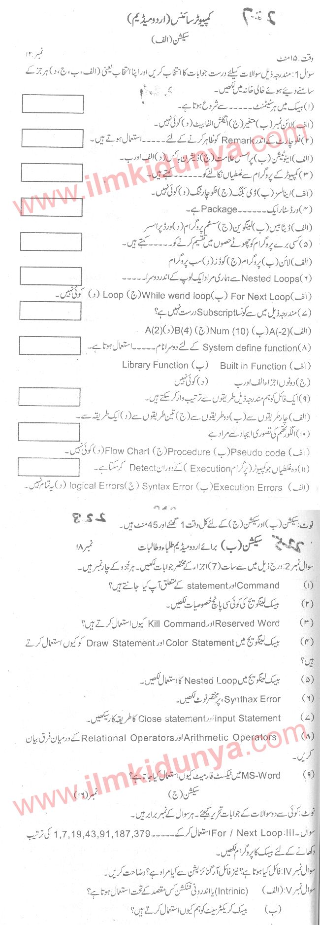 Paper Image