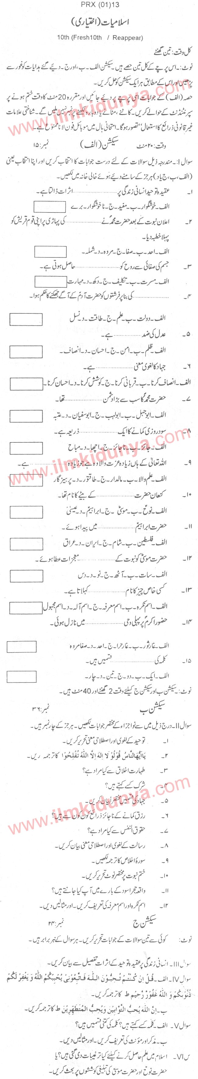 Paper Image