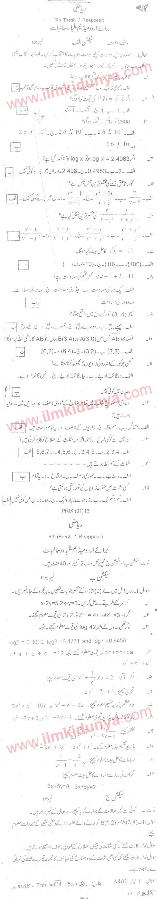 Paper Image