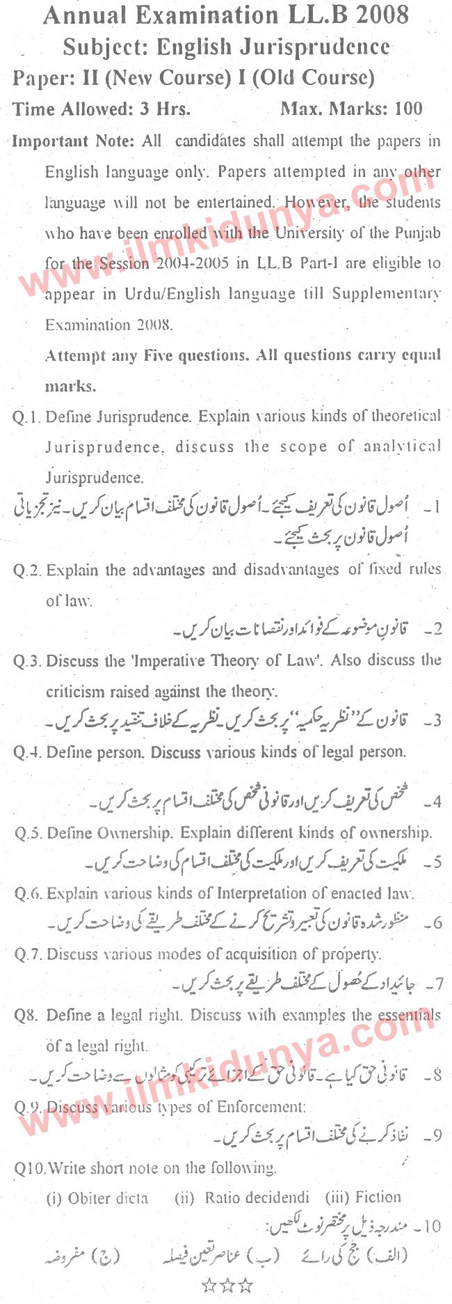 2008 financial crisis essay image