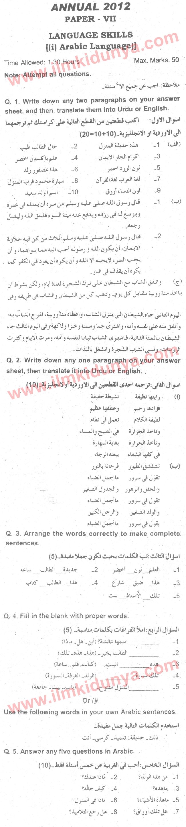 Paper Image
