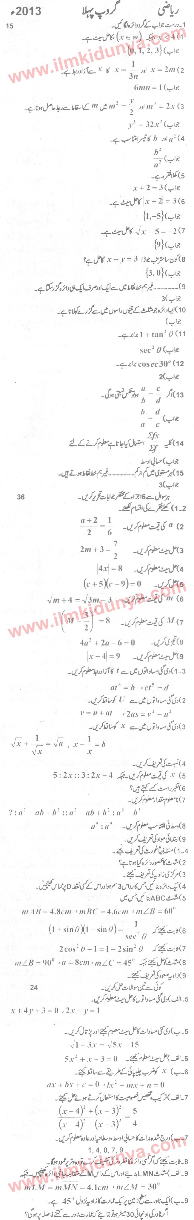 Paper Image